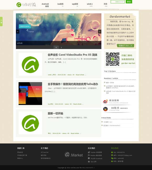 香港6合总彩12生肖表2024 “队长”迭代，漫威老矣，尚能饭否